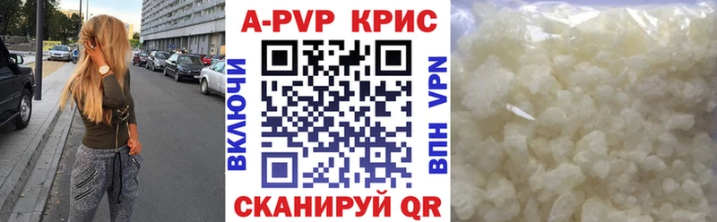 Купить наркотики сайты Шахунья Кокаин  A PVP  Марихуана 