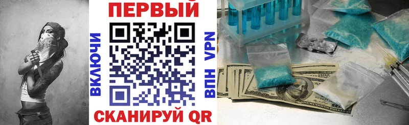 Amphetamine Premium  Шахунья 