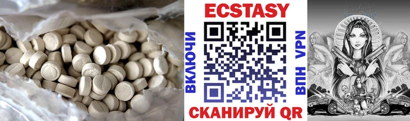 сколько стоит  Шахунья  Экстази 280 MDMA 