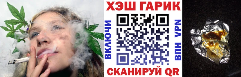 Гашиш Ice-O-Lator Шахунья