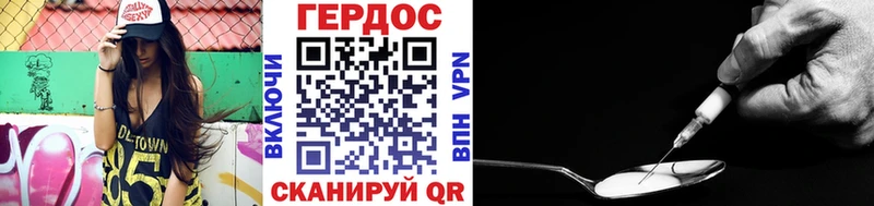 блэк спрут tor Шахунья ГЕРОИН гречка