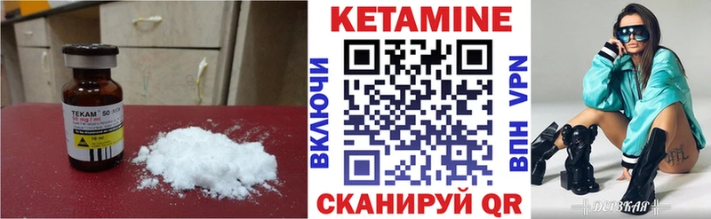 где можно купить наркотик  Шахунья  КЕТАМИН ketamine 