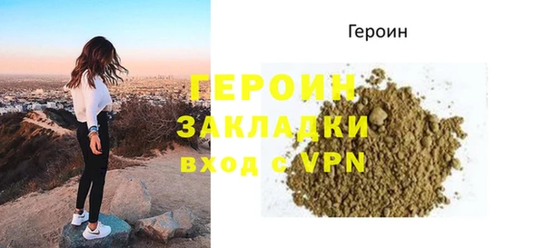 кокаин VHQ Балабаново