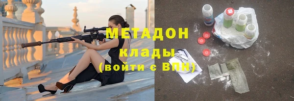 кокаин VHQ Балабаново