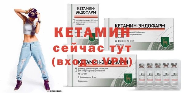 кокаин VHQ Балабаново