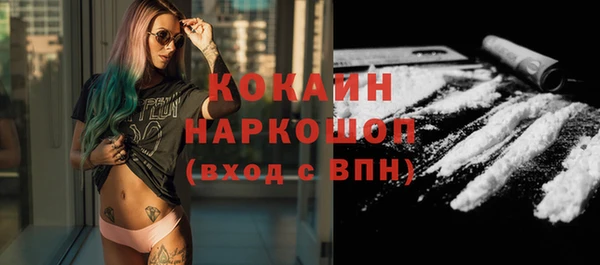 кокаин VHQ Балабаново
