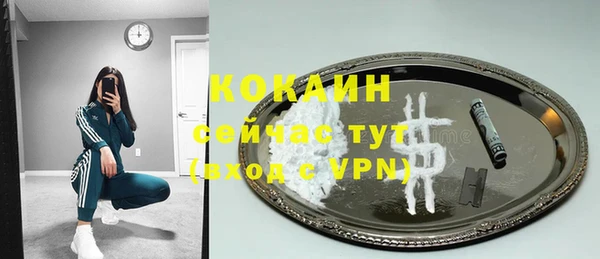 кокаин колумбия Балахна