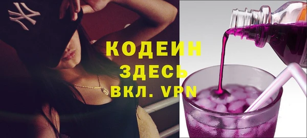 кокаин VHQ Балабаново