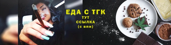Альфа ПВП Беломорск
