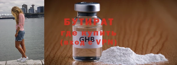 Альфа ПВП Беломорск