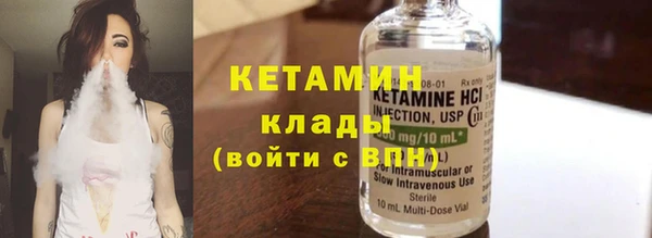 кокаин колумбия Балахна
