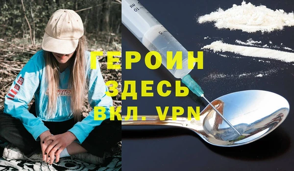 кокаин VHQ Балабаново