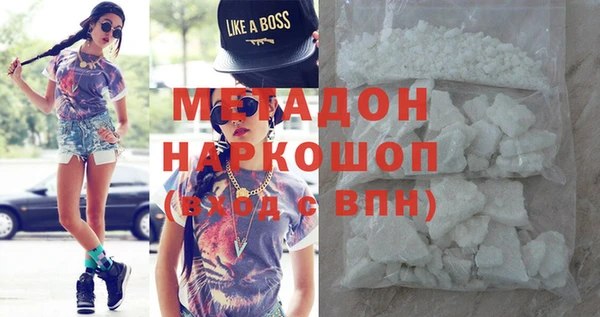 кокаин VHQ Балабаново