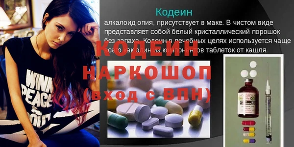 таблы Белоозёрский