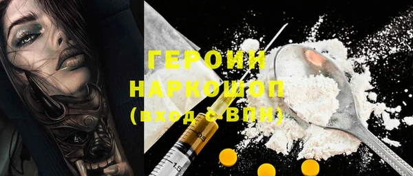кокаин колумбия Балахна