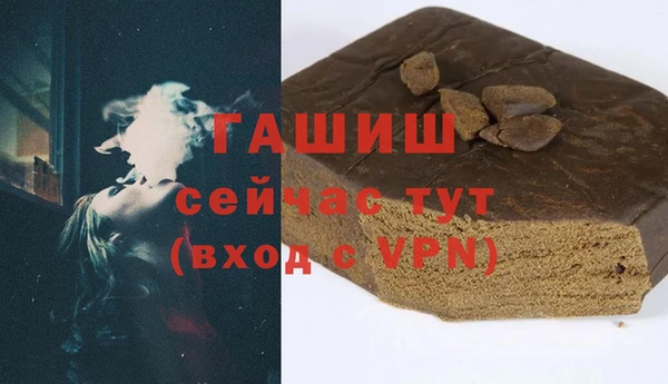 таблы Белоозёрский