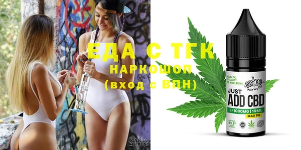 таблы Белоозёрский