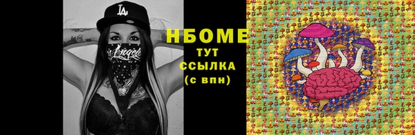 Альфа ПВП Беломорск