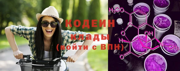 кокаин колумбия Балахна