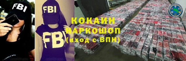 кокаин колумбия Балахна
