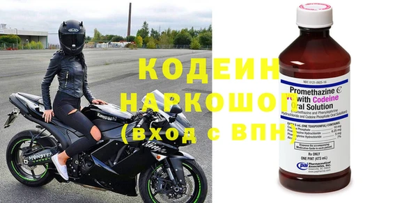 кокаин VHQ Балабаново