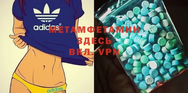 кокаин VHQ Балабаново