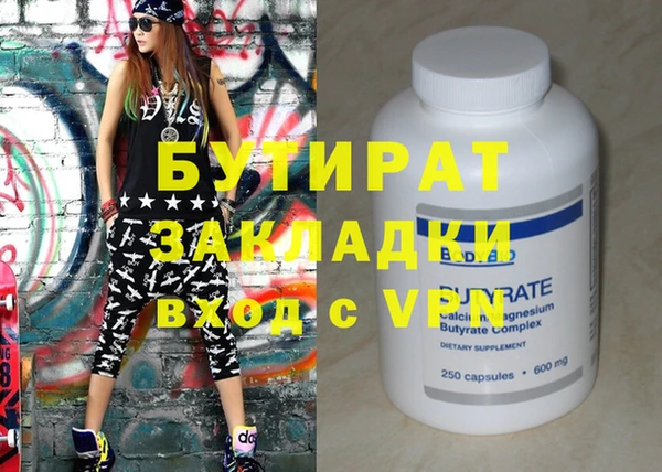 таблы Белоозёрский