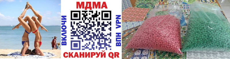 где купить наркоту  Шахунья  МДМА кристаллы 