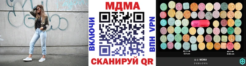 MDMA молли Шахунья