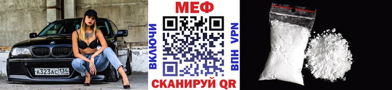 Мефедрон мука Шахунья