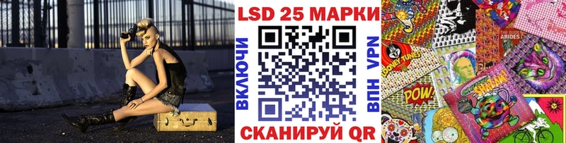 Наркотические марки 1,5мг  Шахунья 
