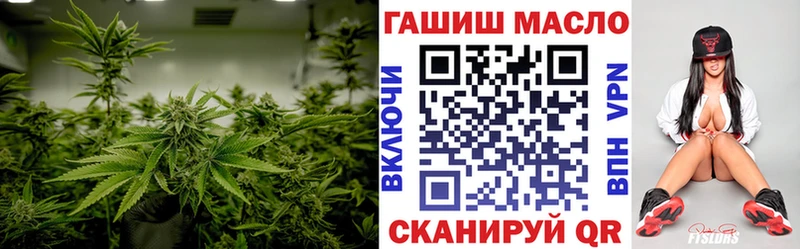 как найти наркотики  MEGA рабочий сайт  Дистиллят ТГК THC oil  Шахунья 